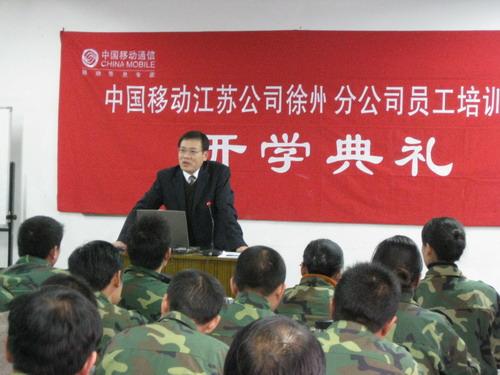 开学典礼2