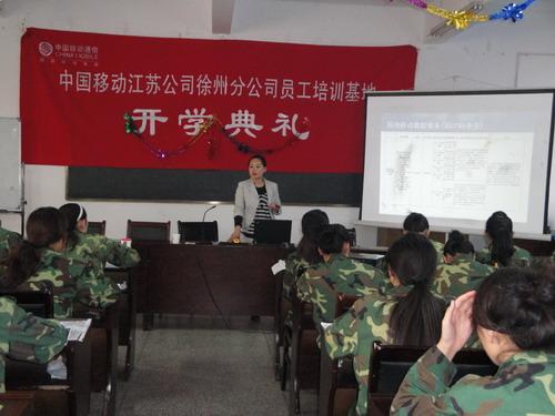 开学典礼1