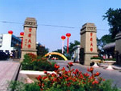 重庆大学校门