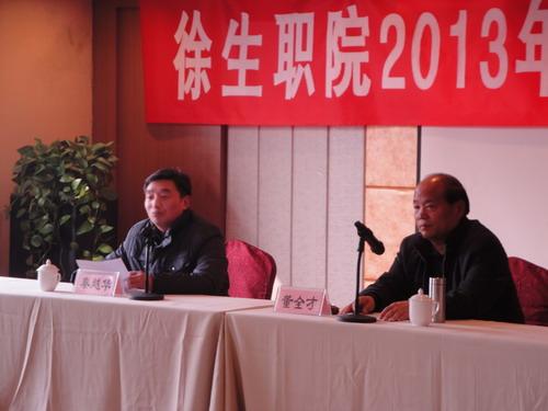 徐州市农委副主任董全才给学员授课