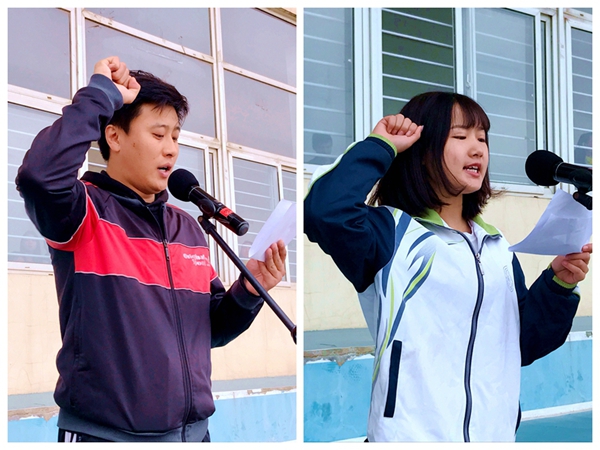 裁判员、运动员代表宣誓