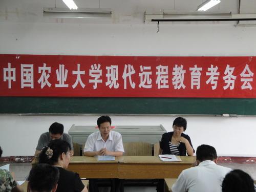 我院学习中心召开远程教育课程考试考务会