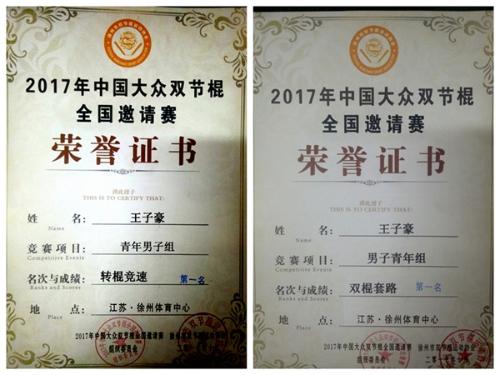 点击查看原图