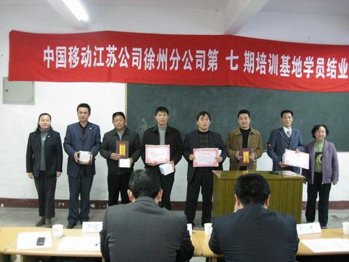 结业典礼授奖1