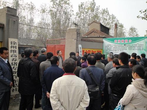 培训班学员在养殖场参观见习