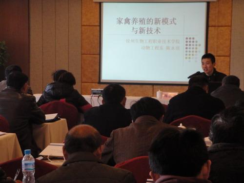 学院畜牧兽医专家陈永亮给学员授课