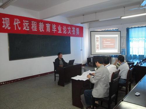 我院学习中心中农大远程教育论文答辩现场