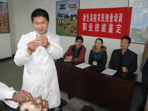职业技能鉴定——注射2