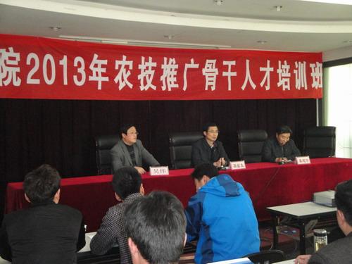 副校长秦越华主持开班典礼