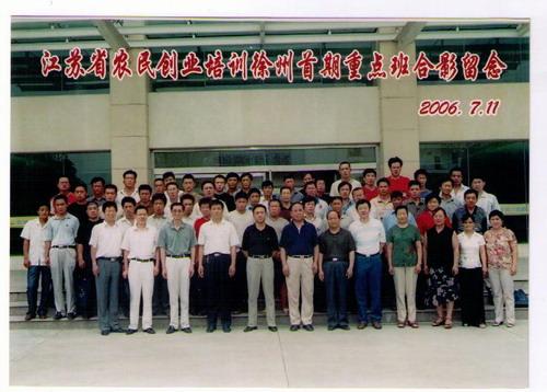 2006年我院第一期农民创业培训班开学