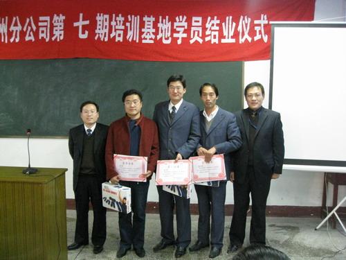 结业典礼授奖2