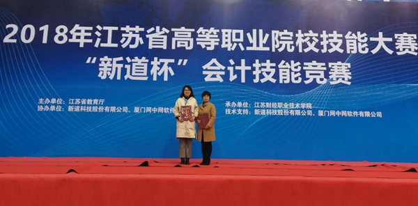 优秀指导老师 优秀指导老师