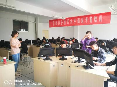 语文老师指导上机训练
