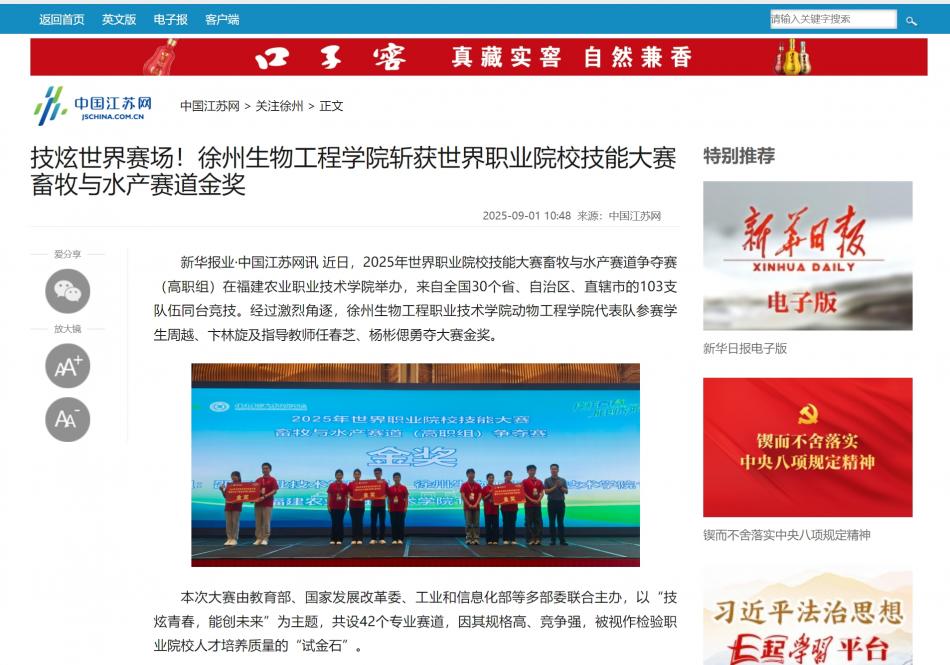 微信图片编辑_20250901171455.jpg