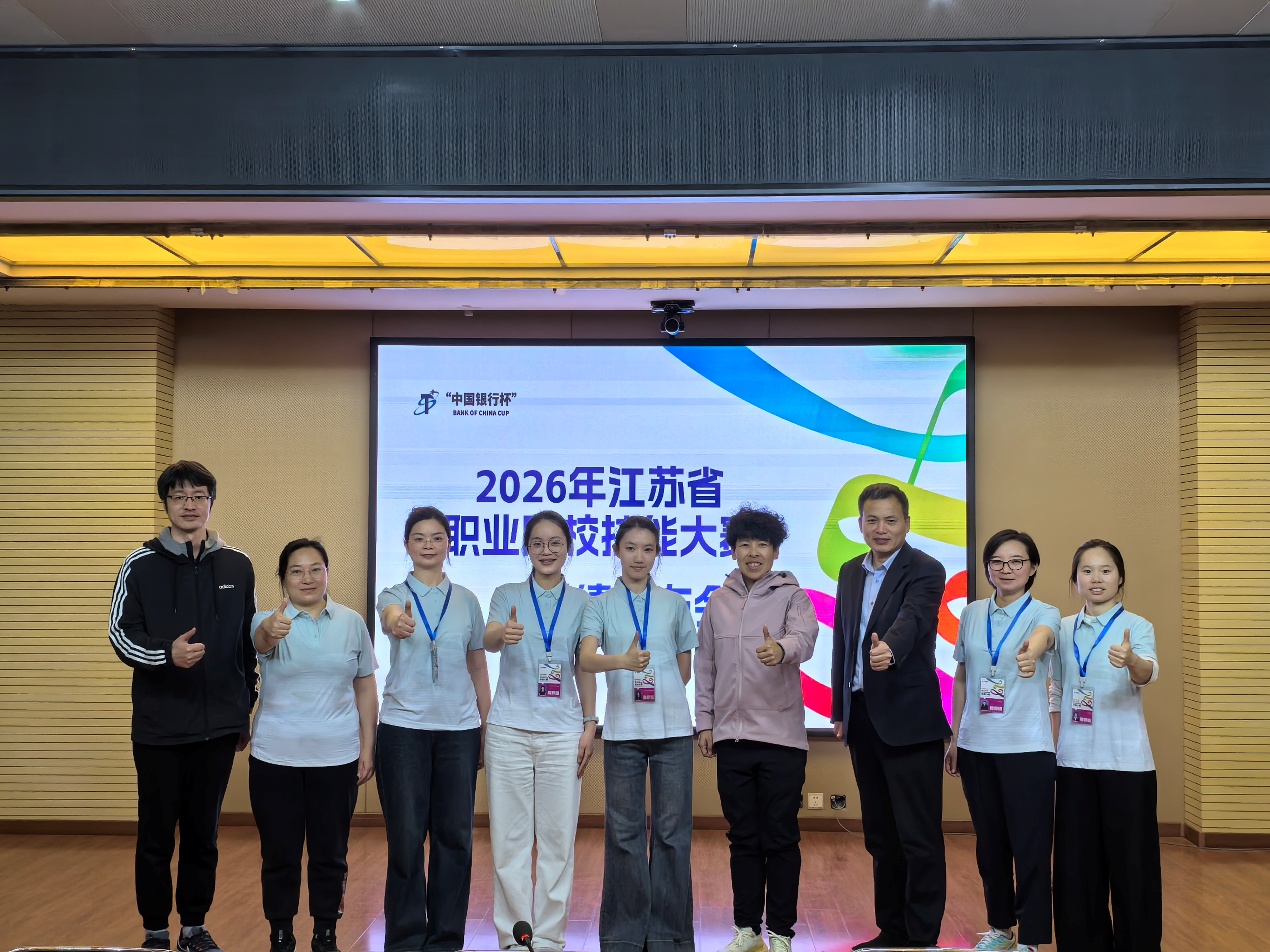 我校师生在2026年江苏省职业院校技能大赛动物疫病检疫检验项目中双双斩获一等奖